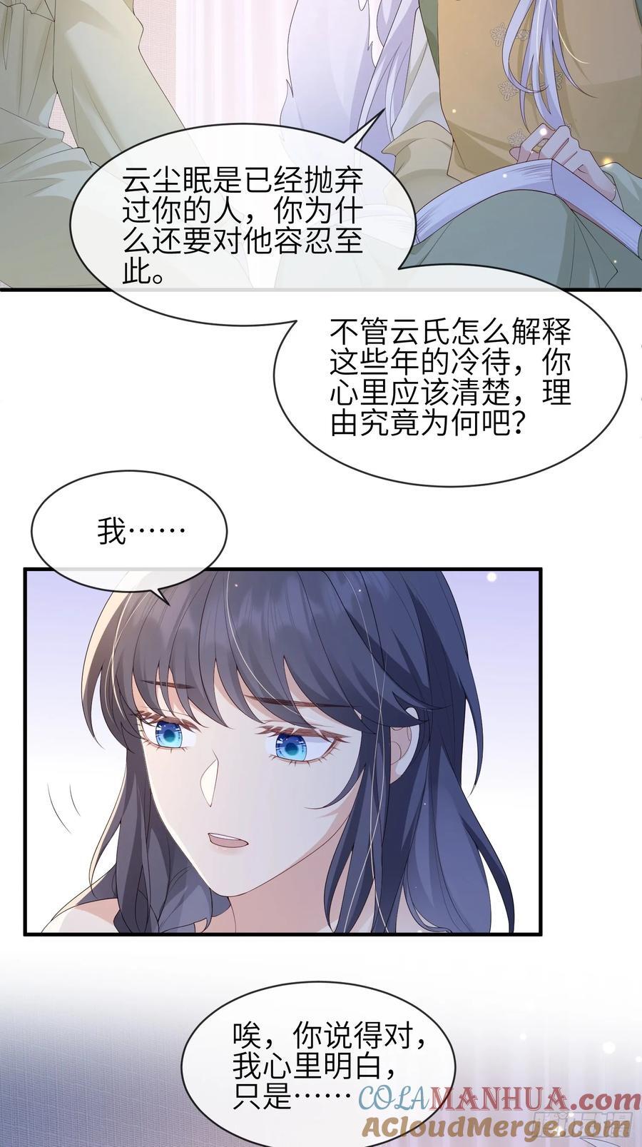 113 一直在2