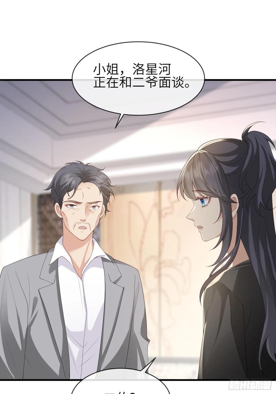 112 审美很怪20