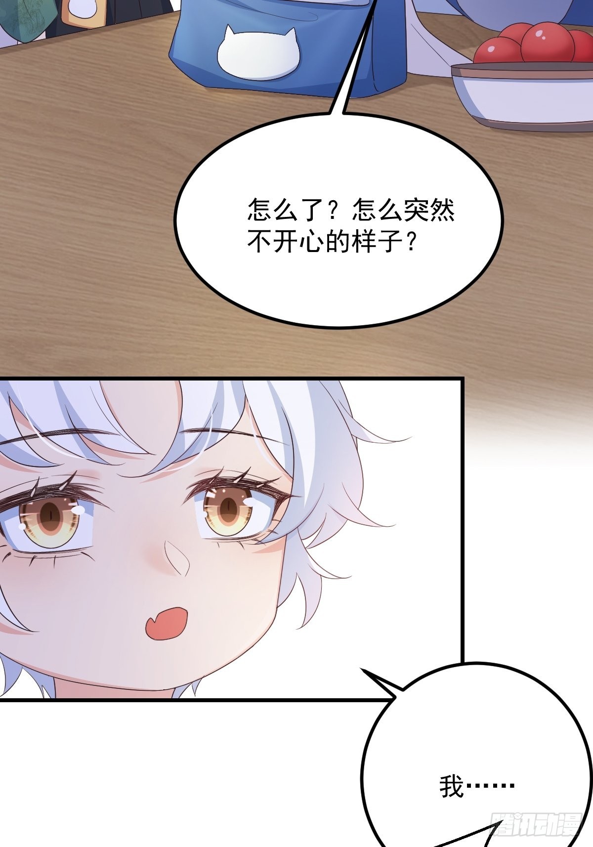 51来日方长19