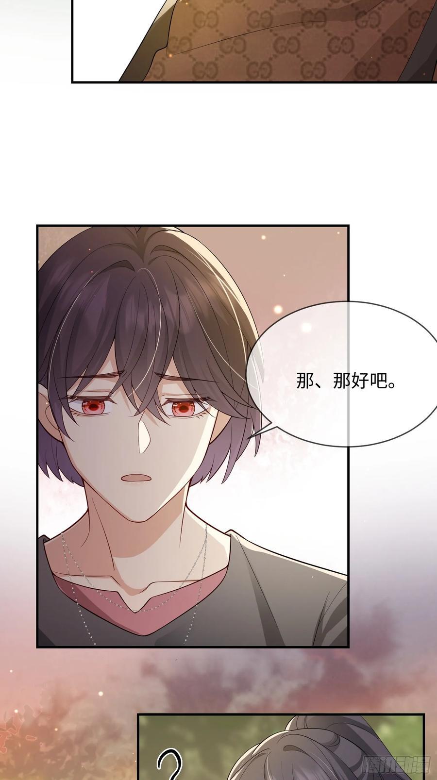 108 打开心扉13