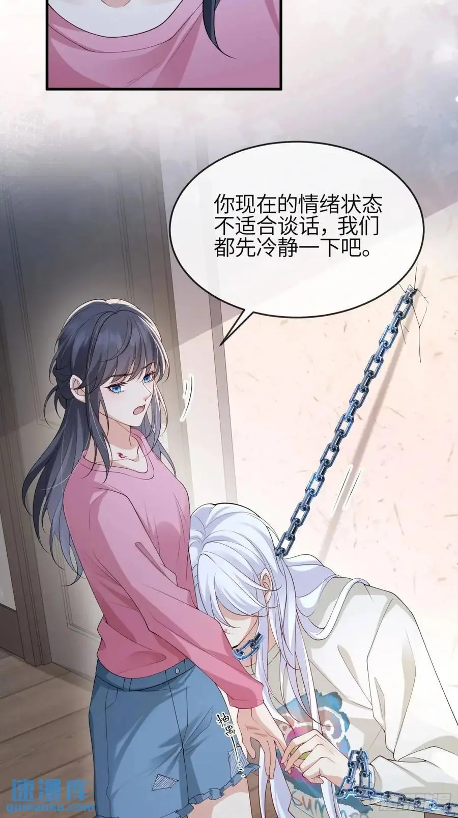 122 满脑子都是5