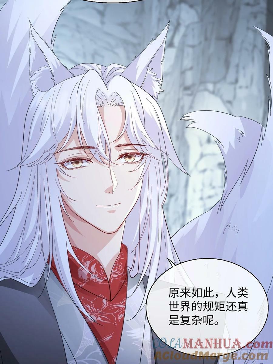 96 天经地义26