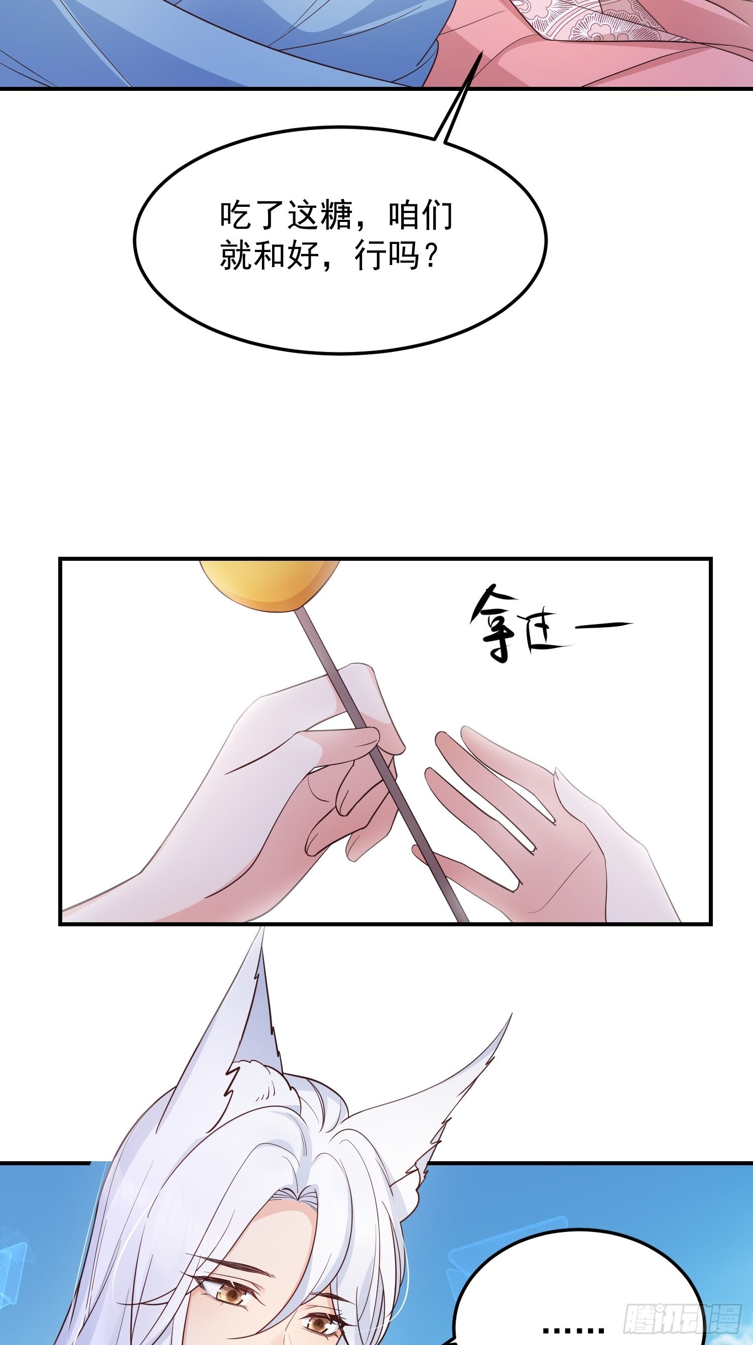 66和好糖21