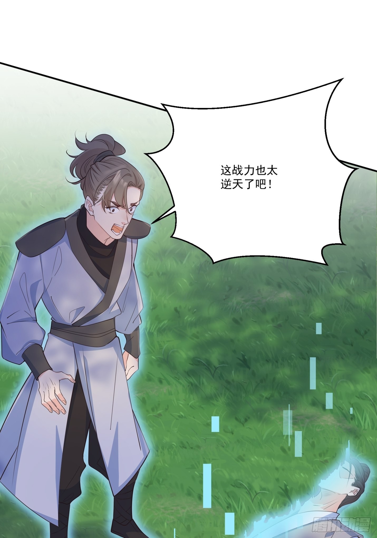 62青丘领域4