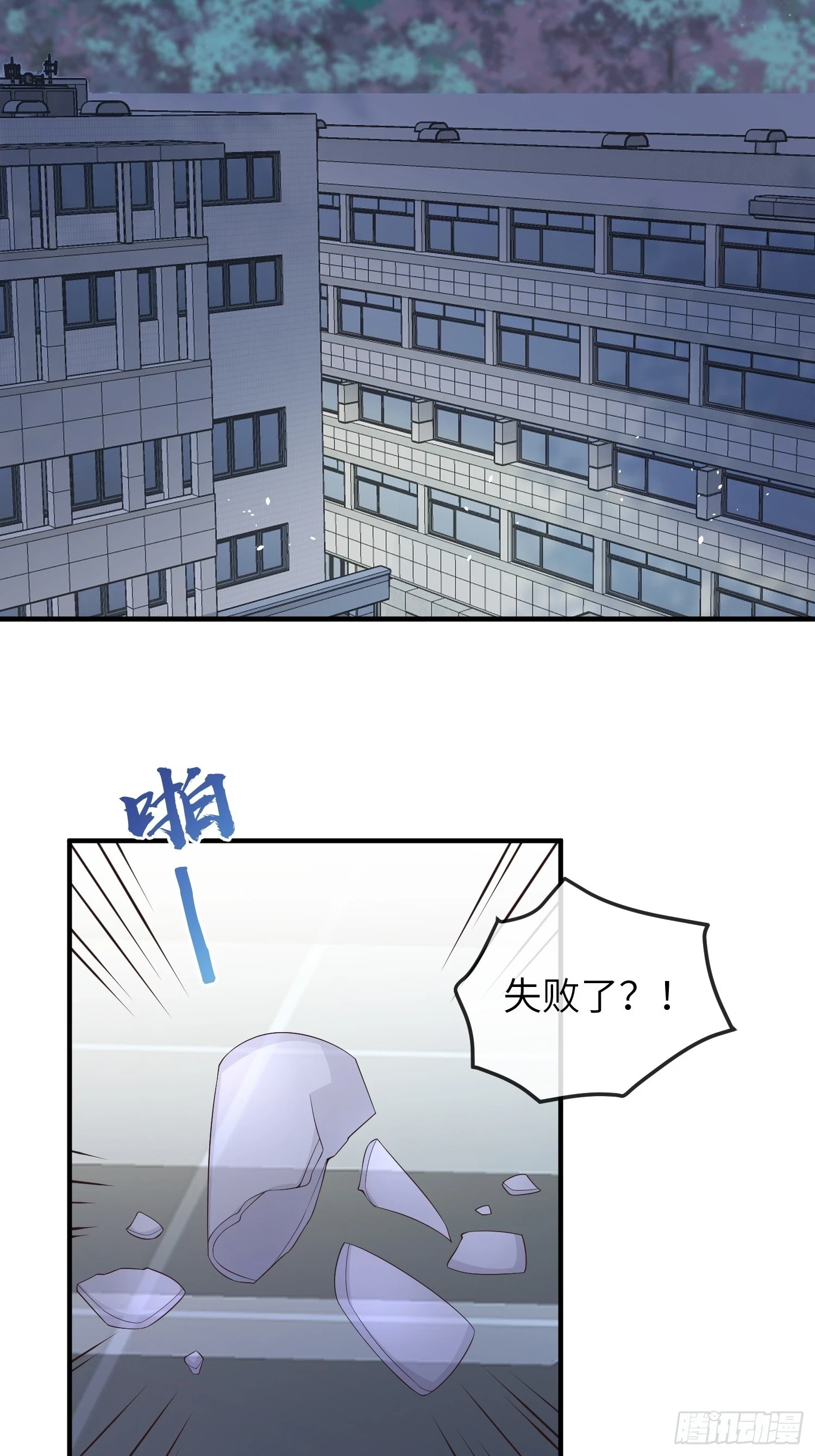 81胆子不小37
