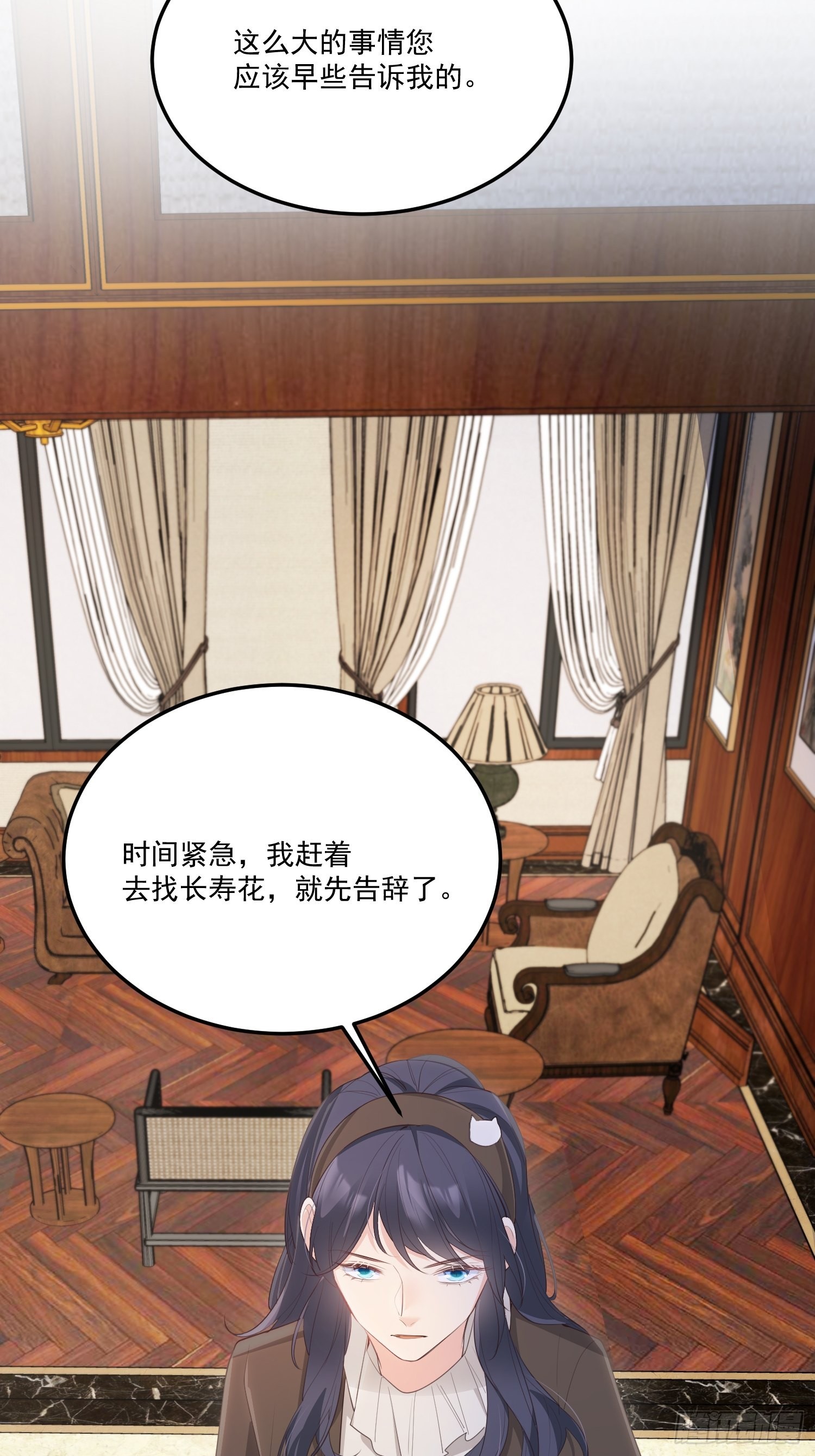 59不同意！29
