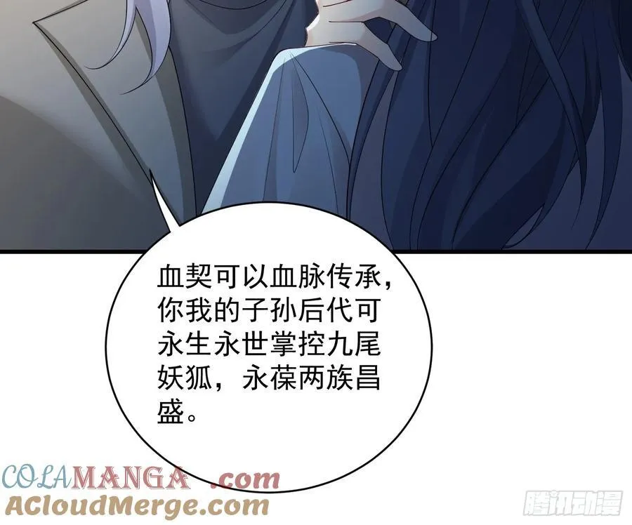 142 新主人15