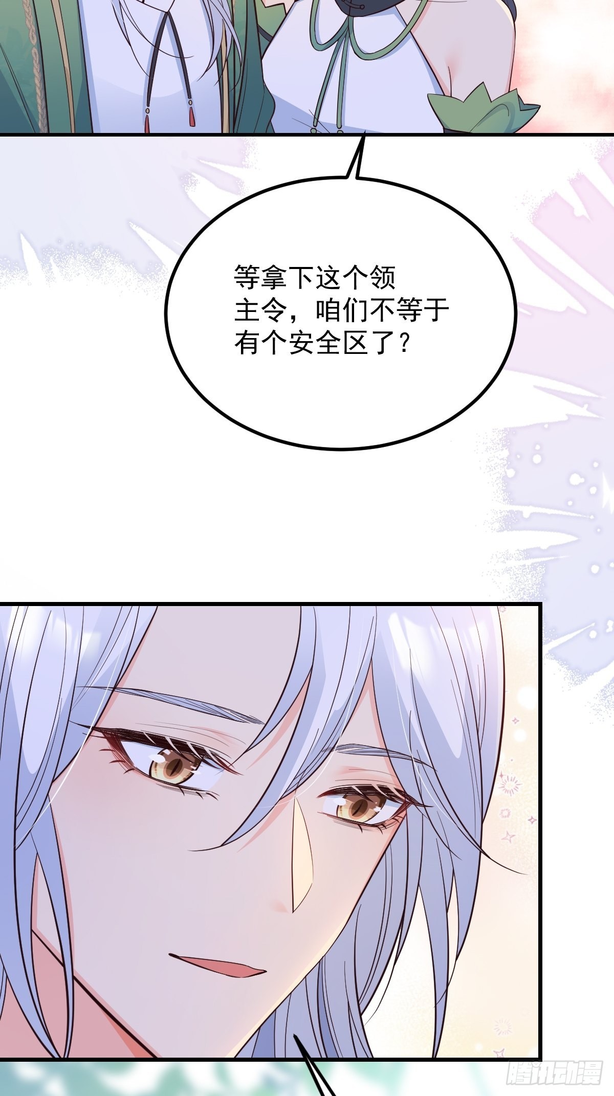 40安家21