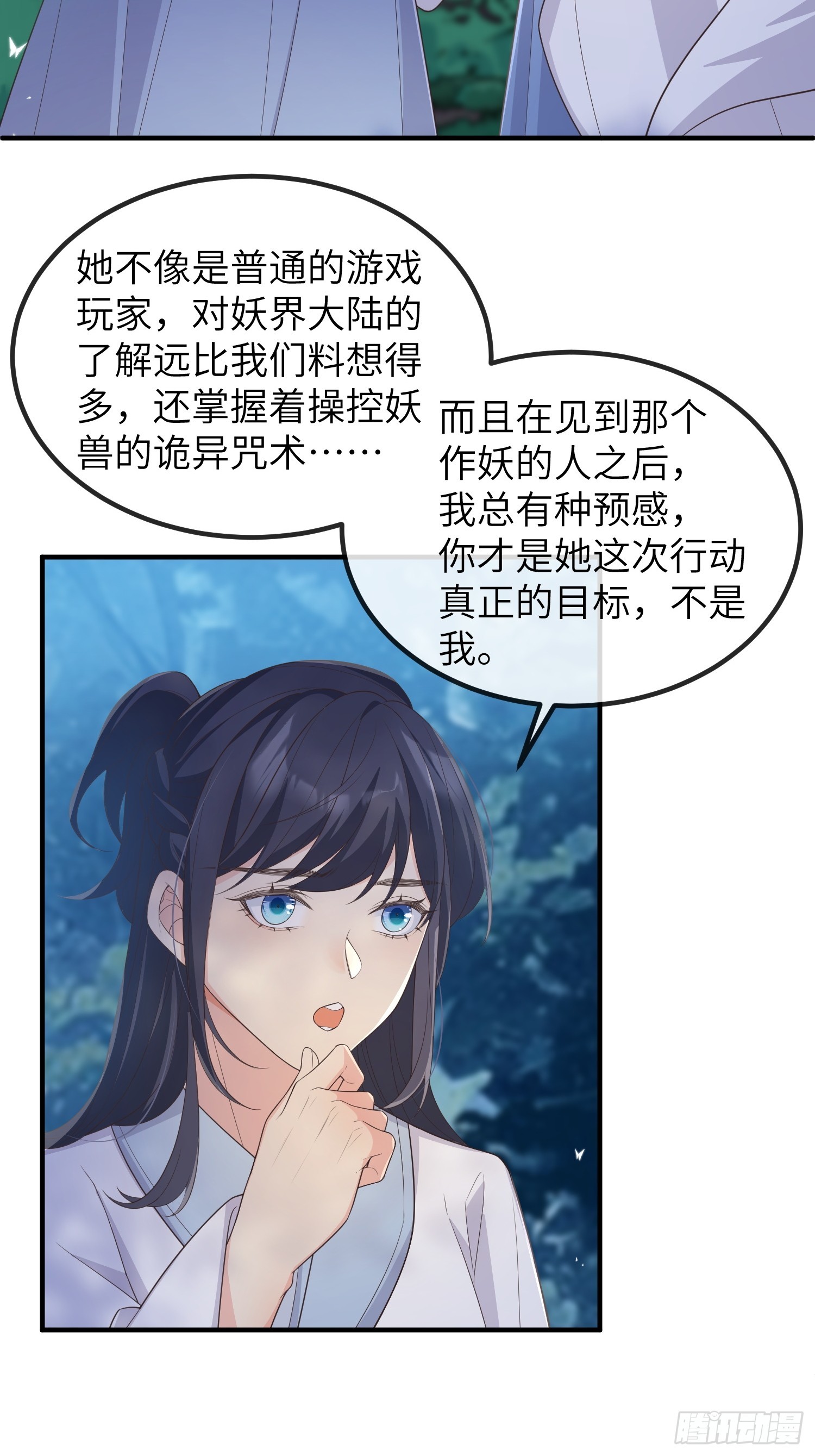 75为何介意19