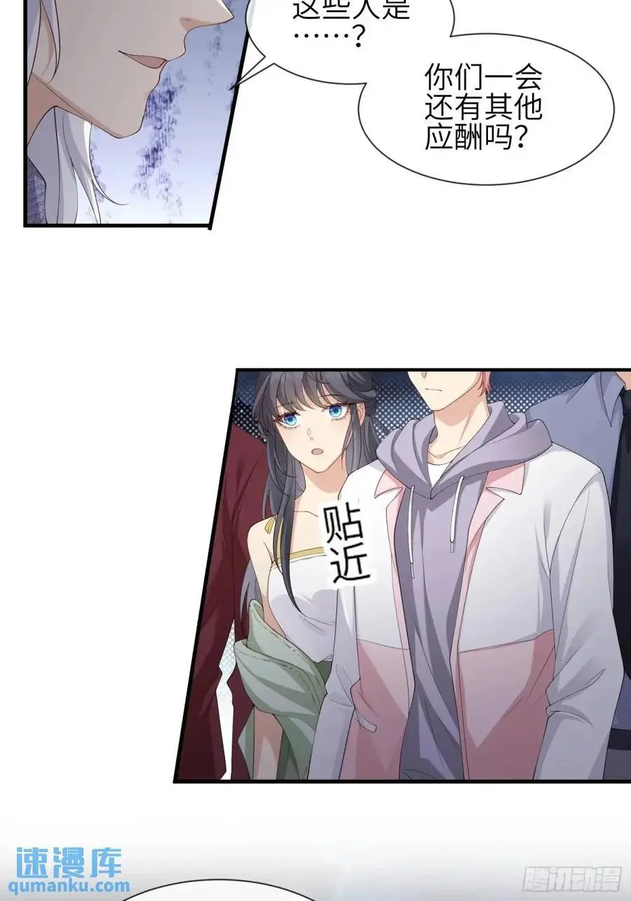 118 太疼了5