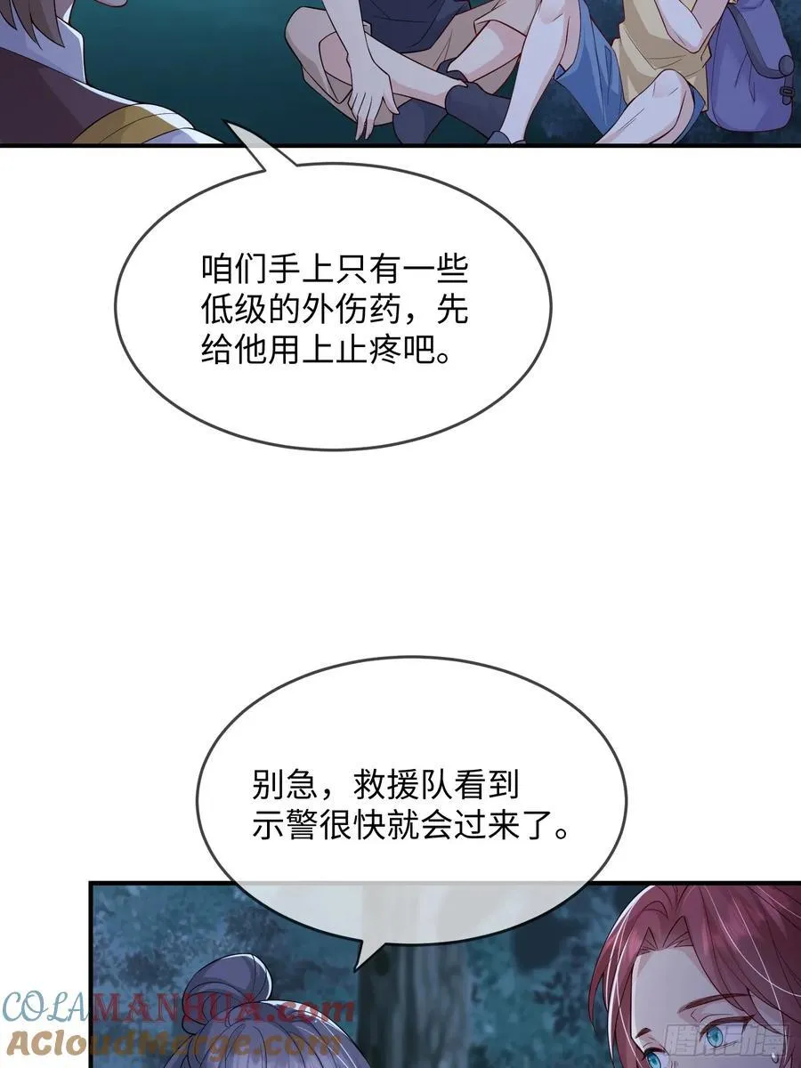 102 设局4
