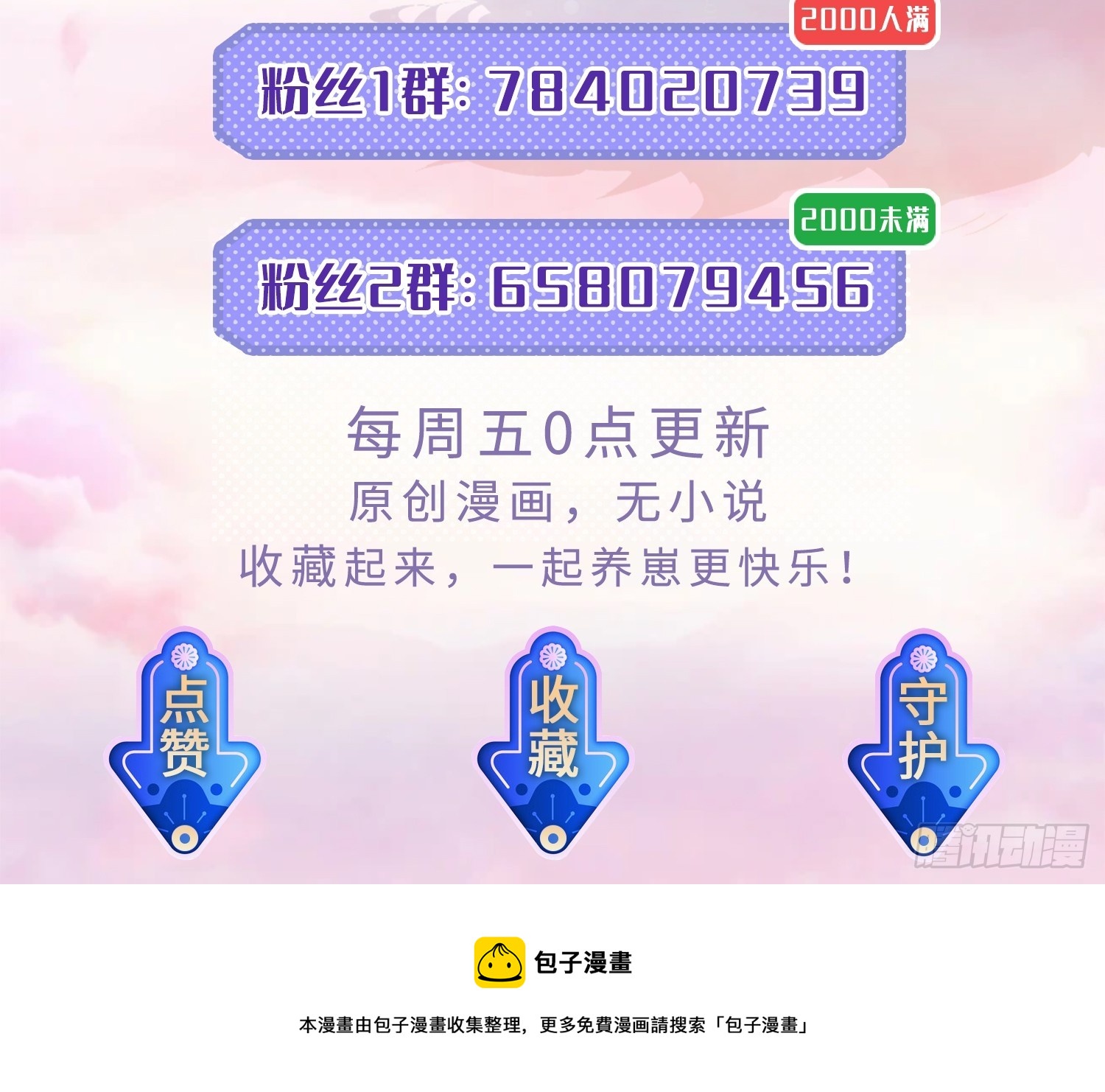 79刚学的44