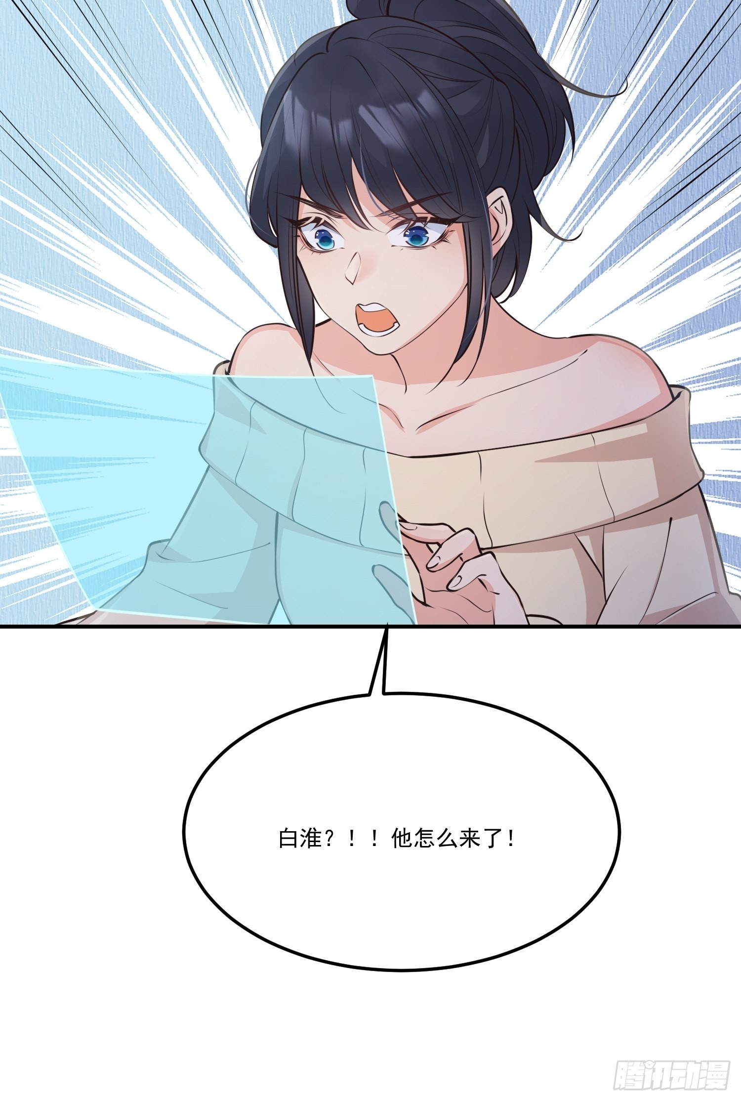 62青丘领域30