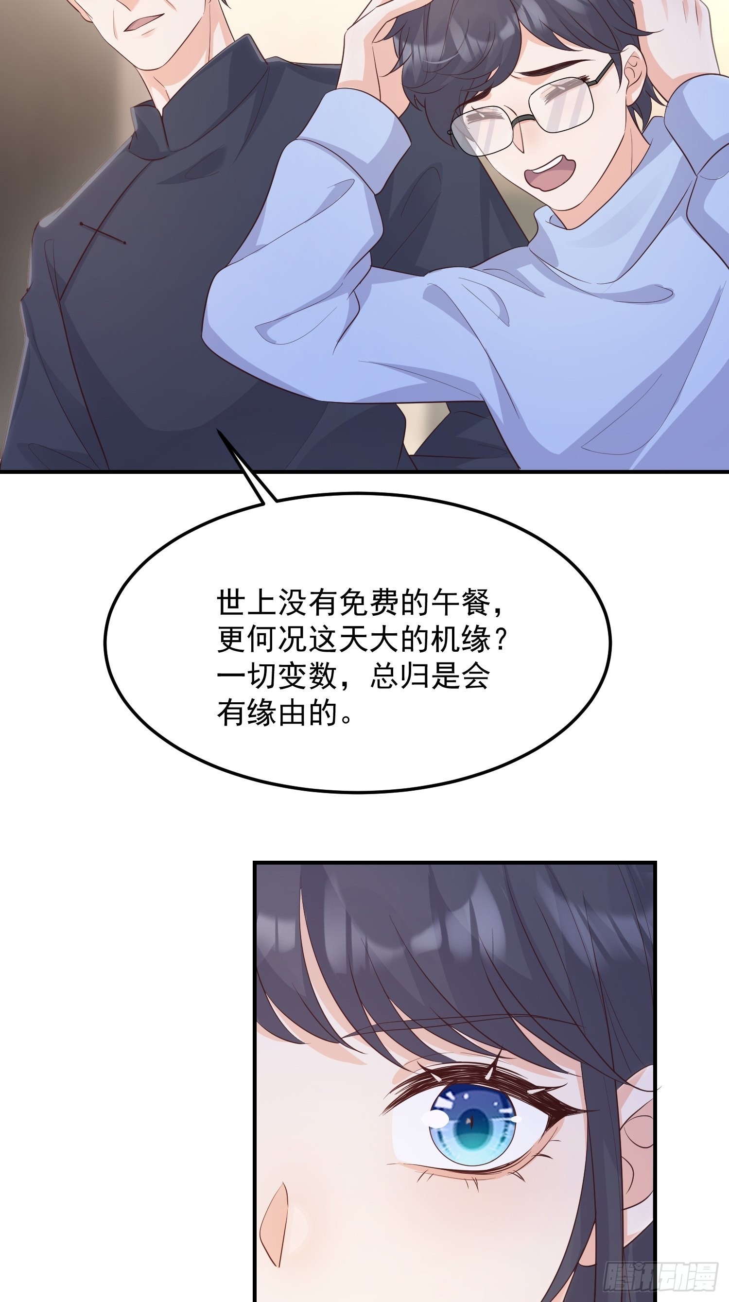 67双色鹿18