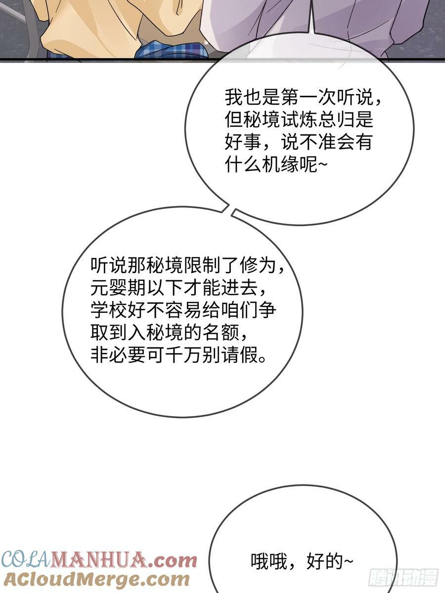 99 毛绒娃娃26