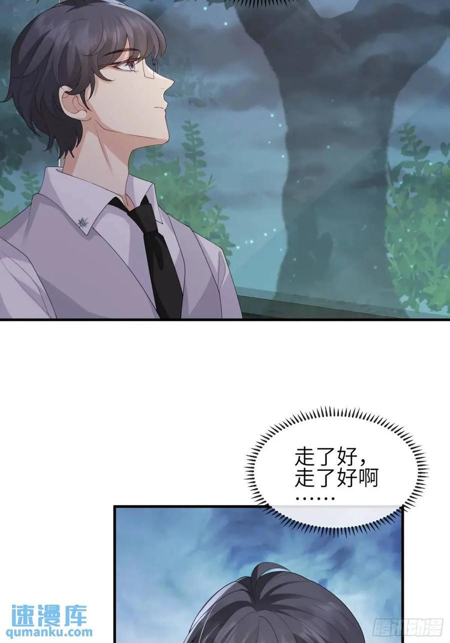 117 教坏34