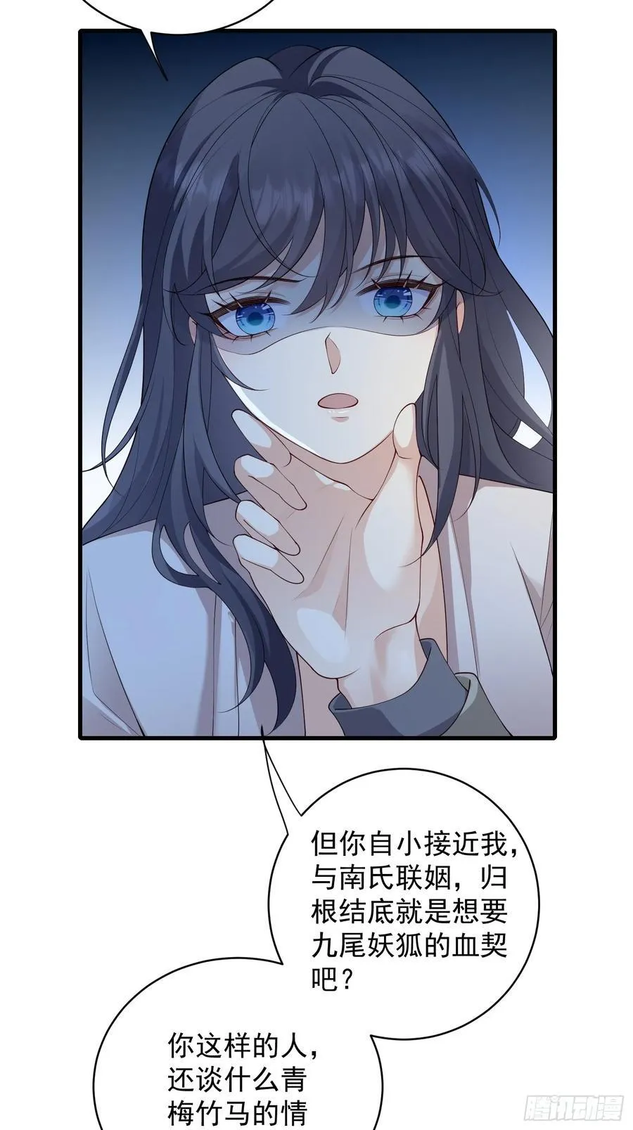 142 新主人13