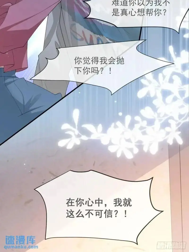 120 爱我吧13