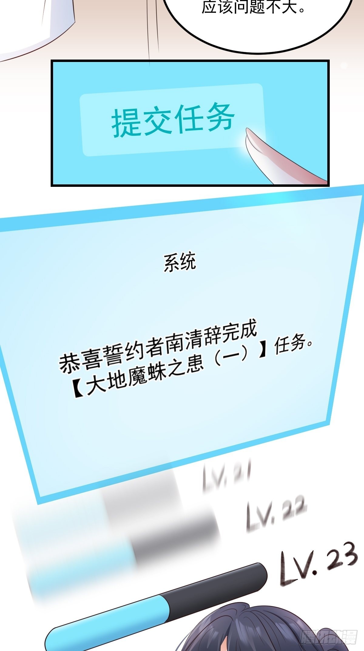 49非酋的倔强28