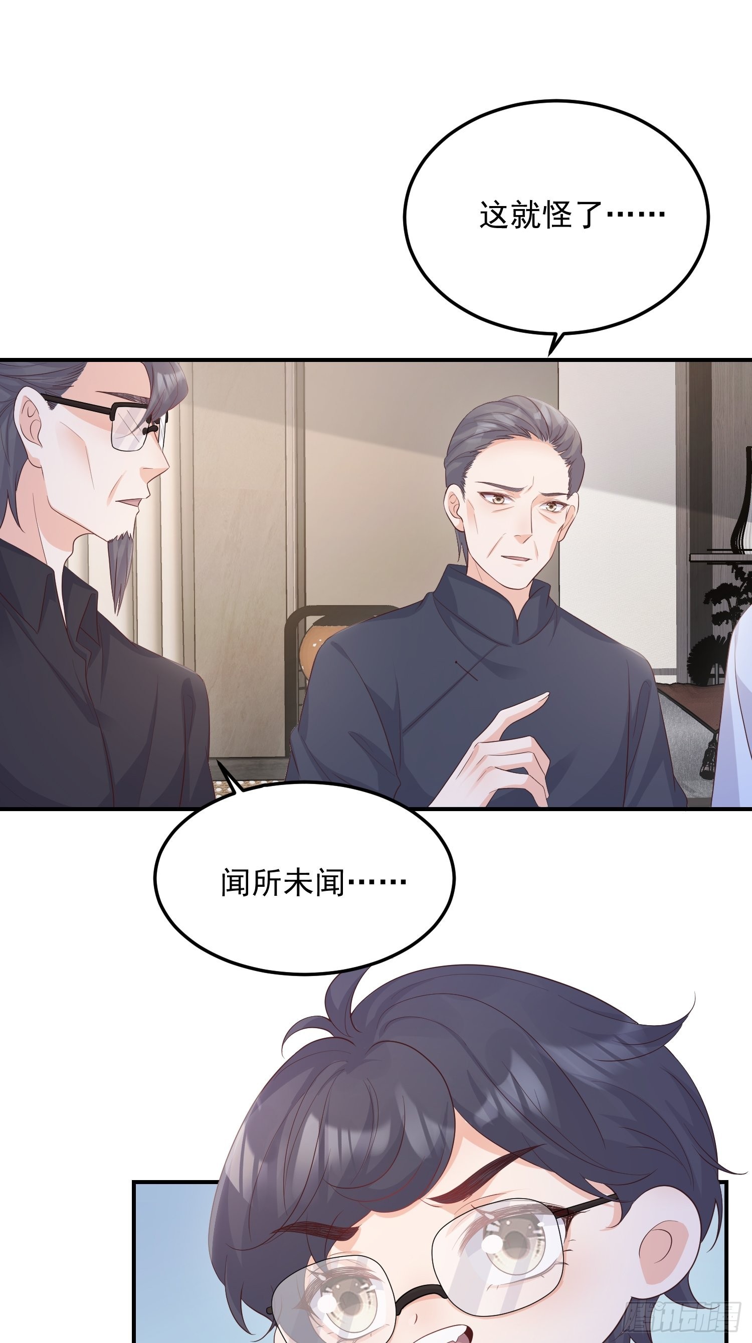 67双色鹿15