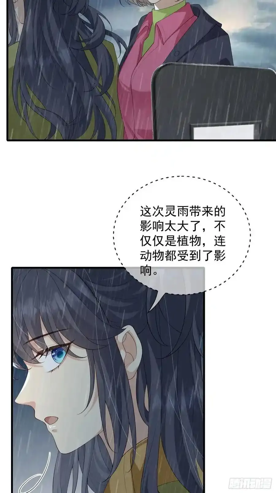 133 各自带队7
