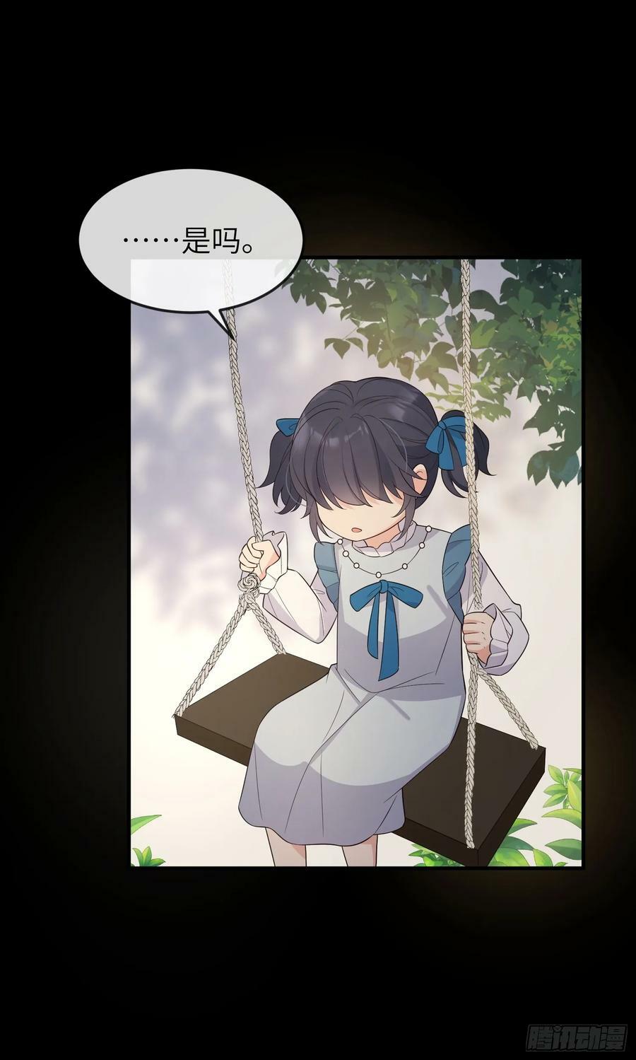 86会负责16