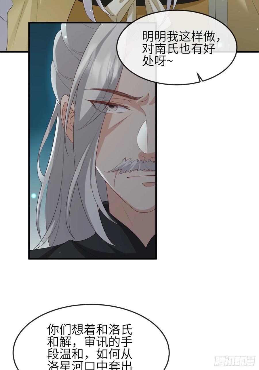 115 自欺欺人4