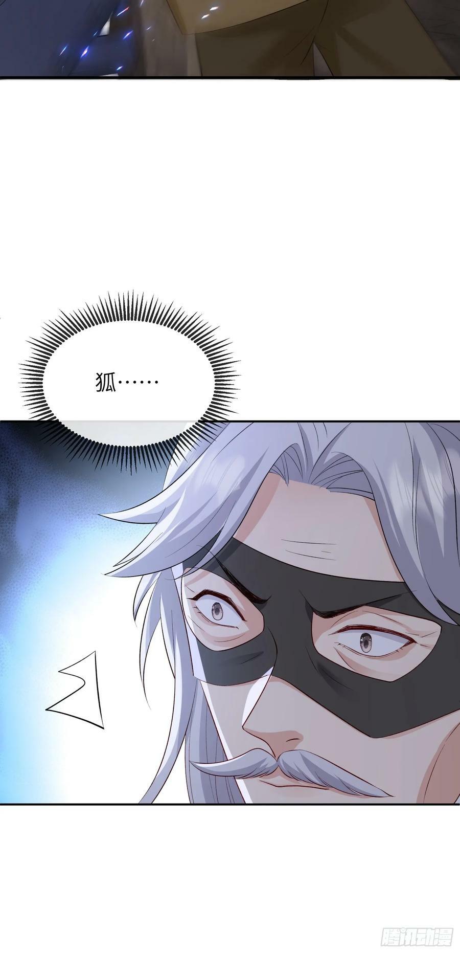 90 找到你了37