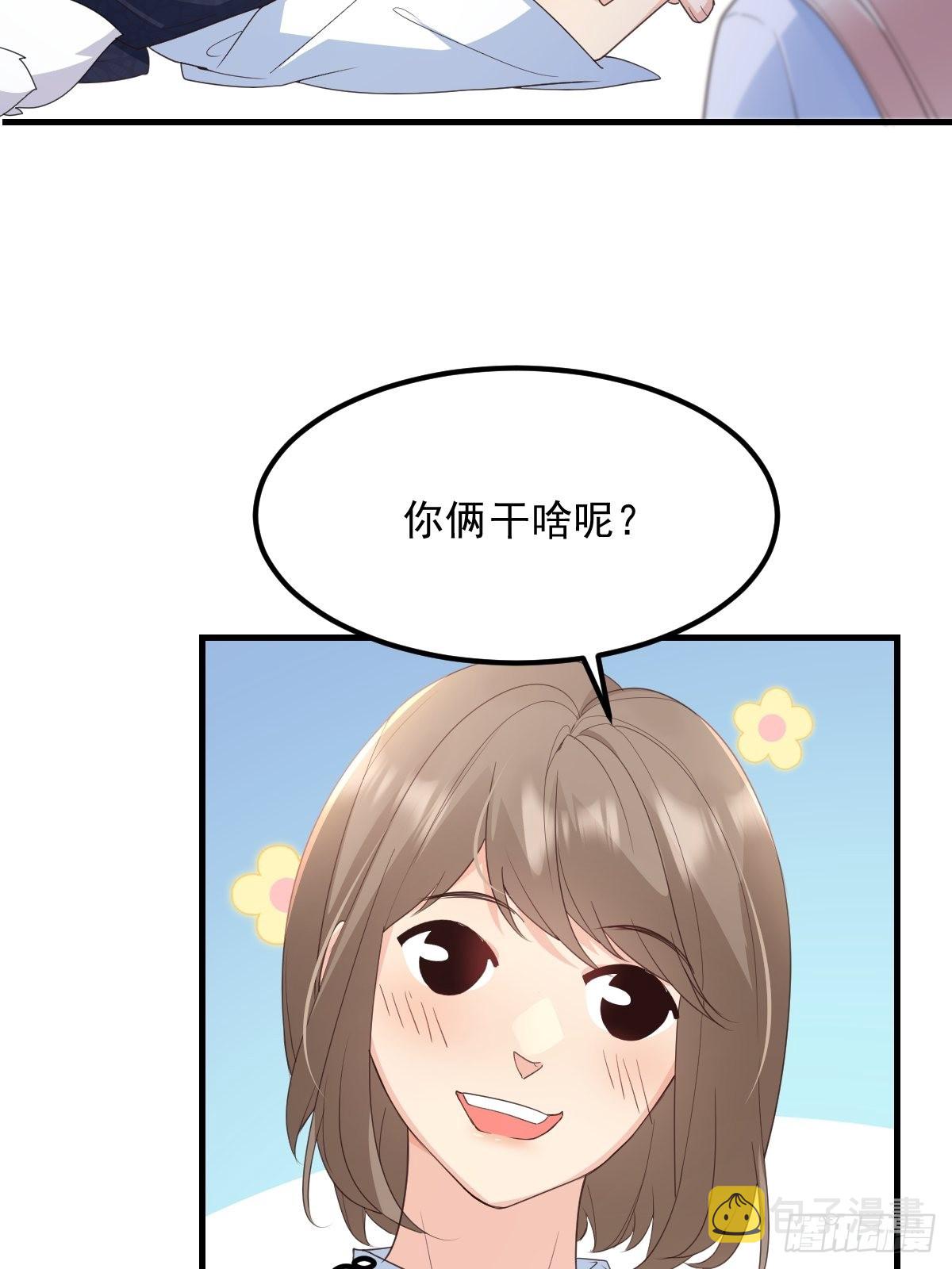46是我自己愿意的11