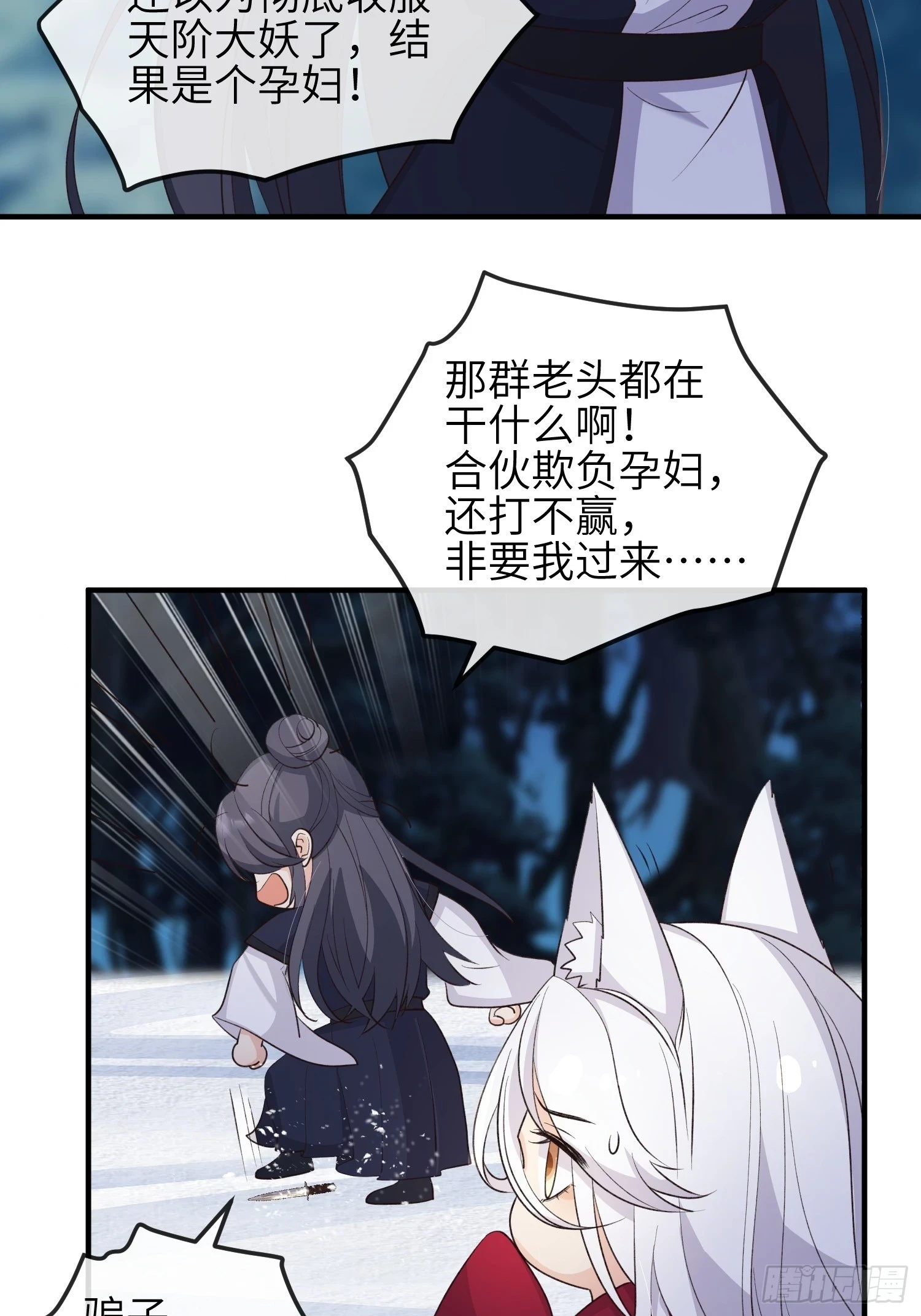 82绝对掌控26