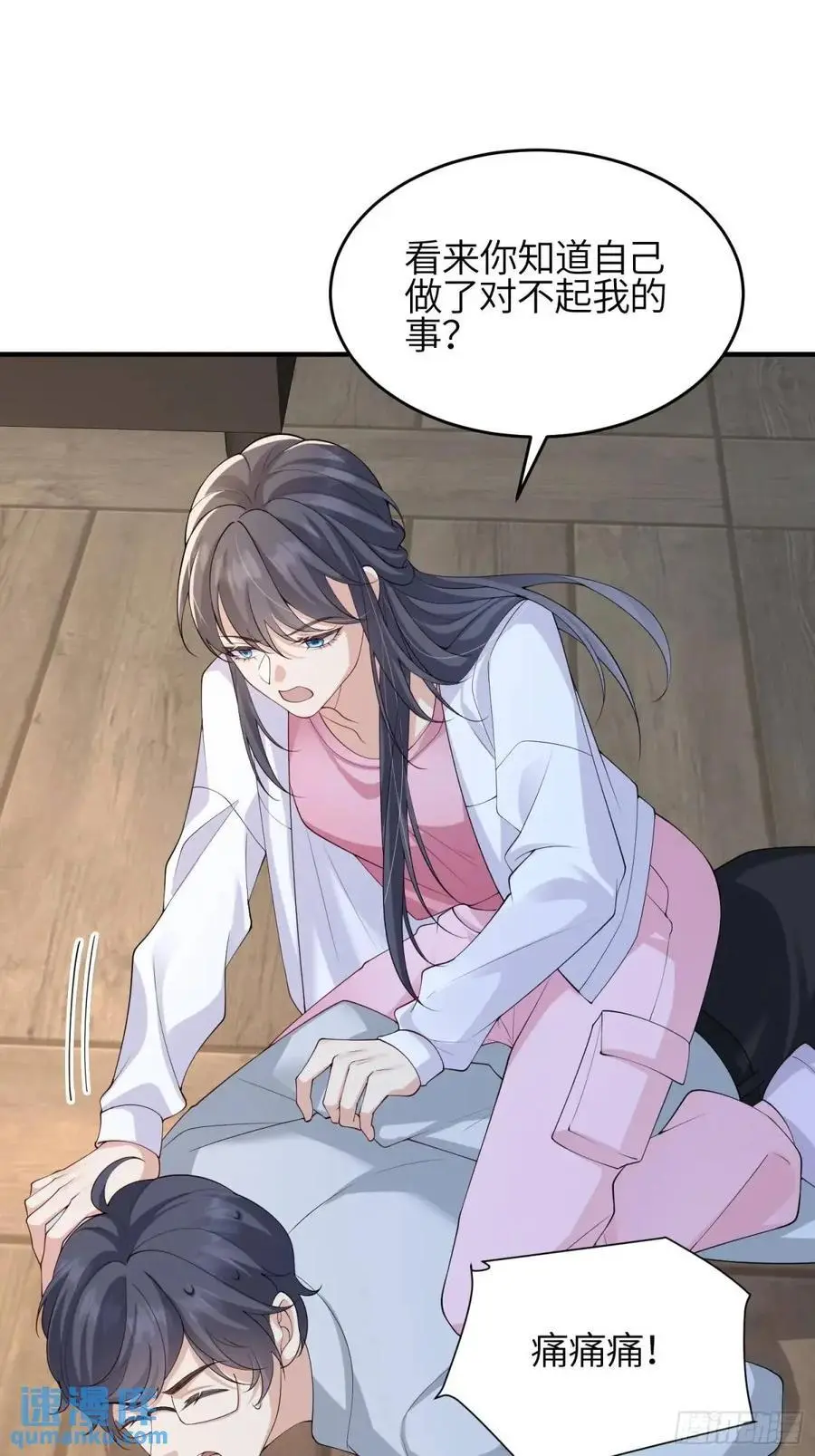 122 满脑子都是31