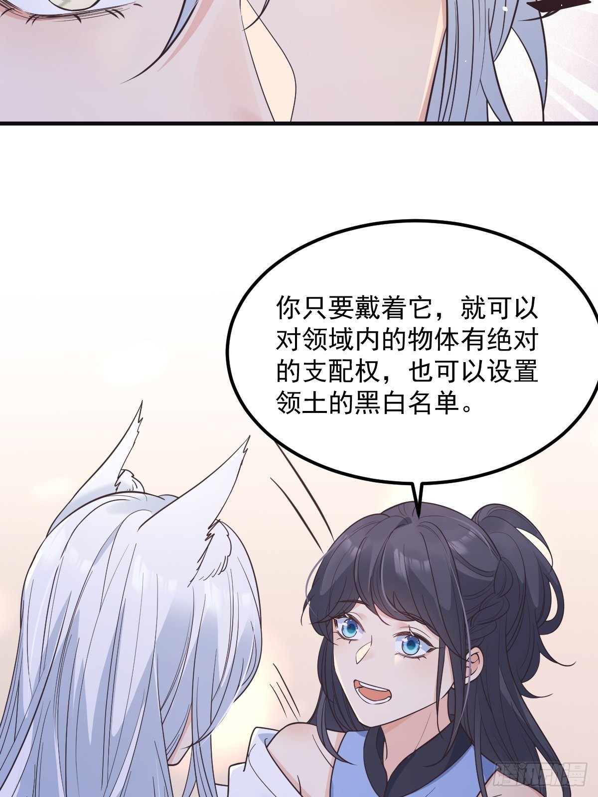 41贪得无厌18