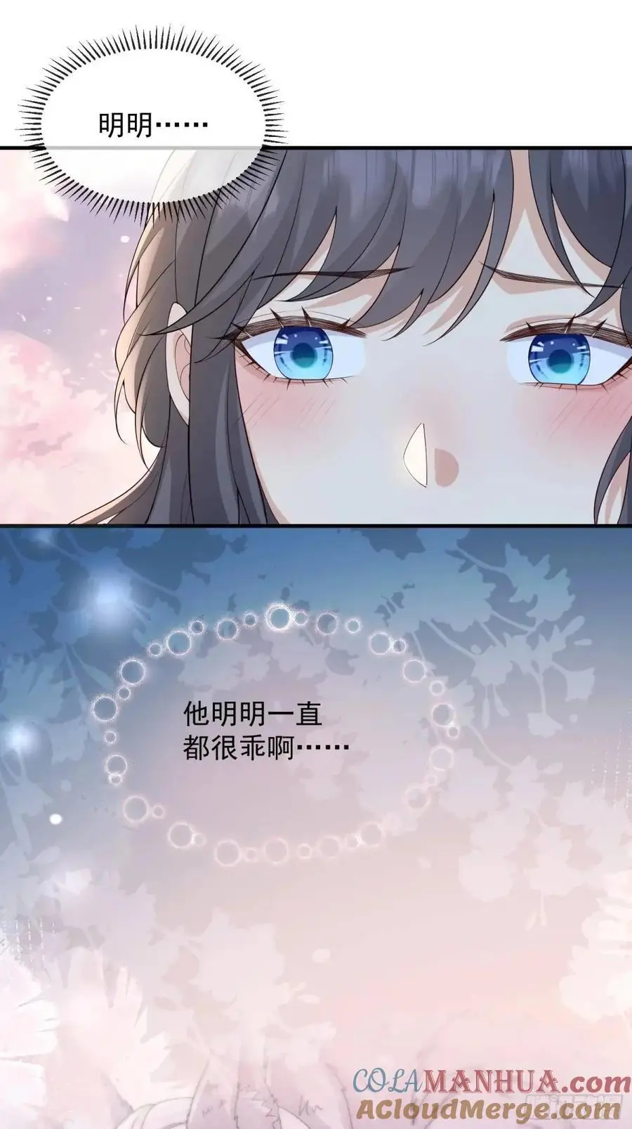 123 一码归一码32