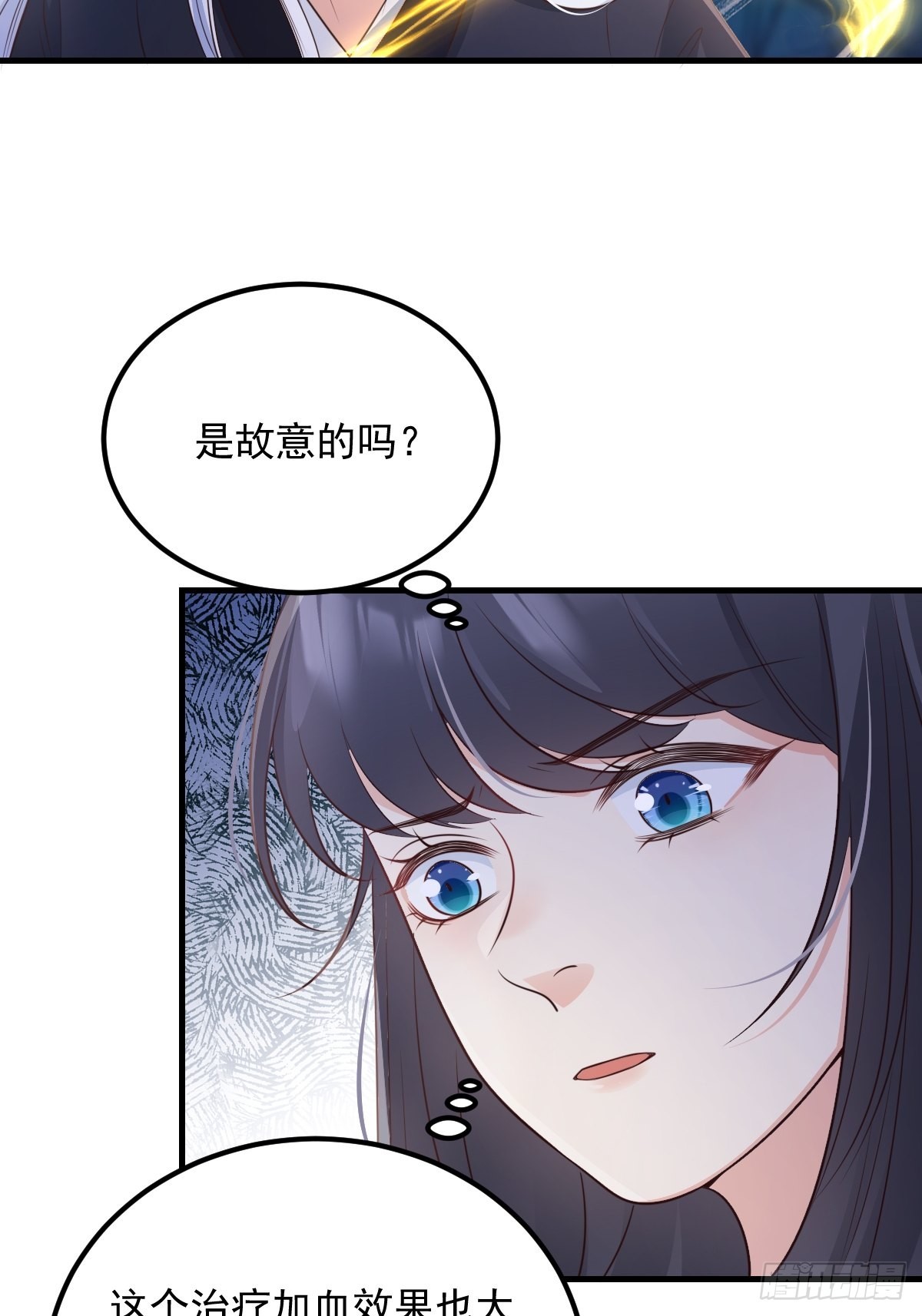 53蛛王暴走!43