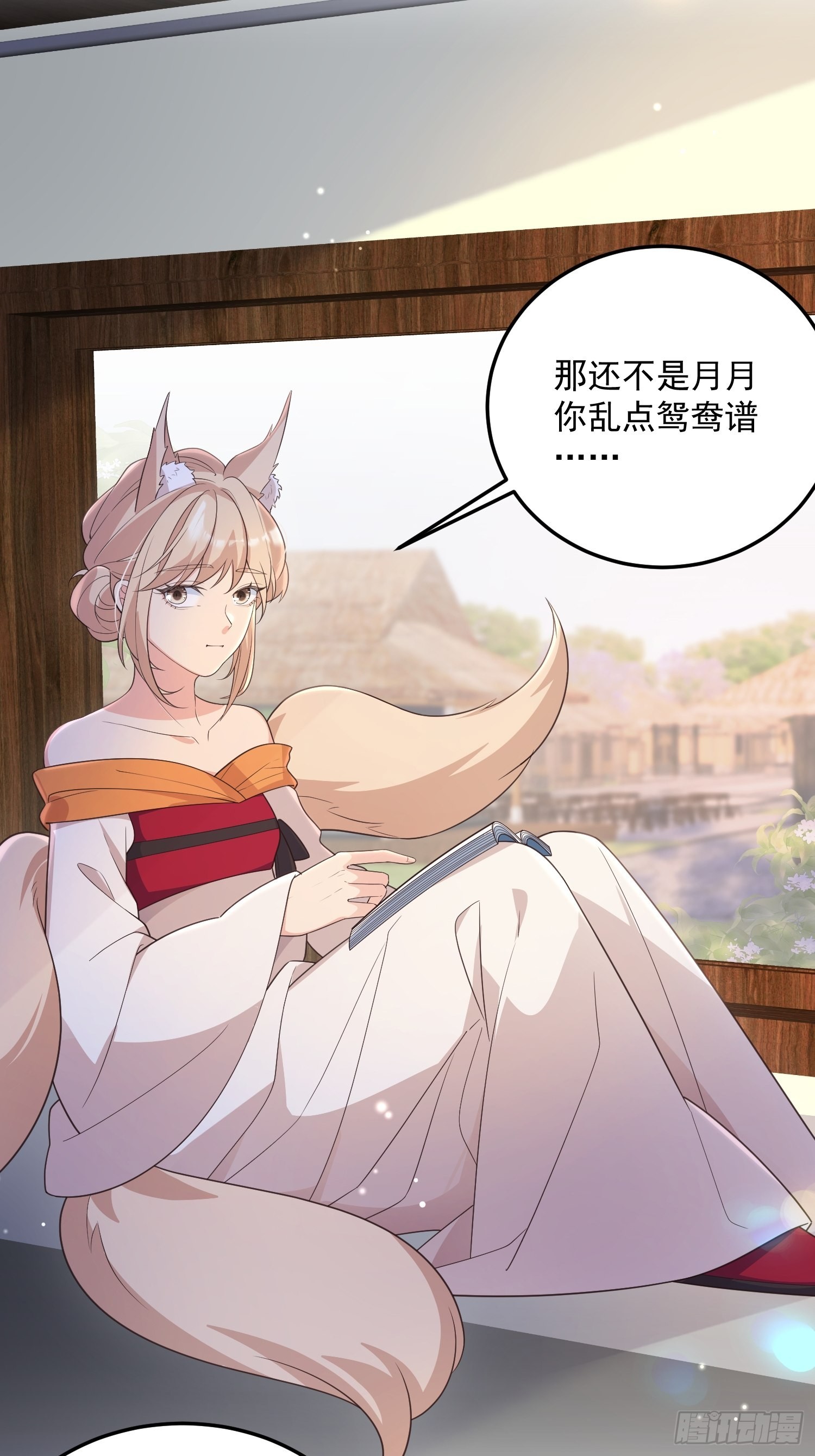 69锁链28
