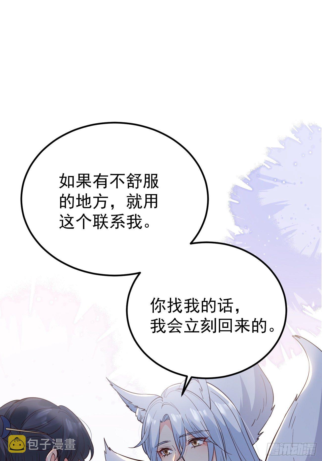 34养儿防老？43