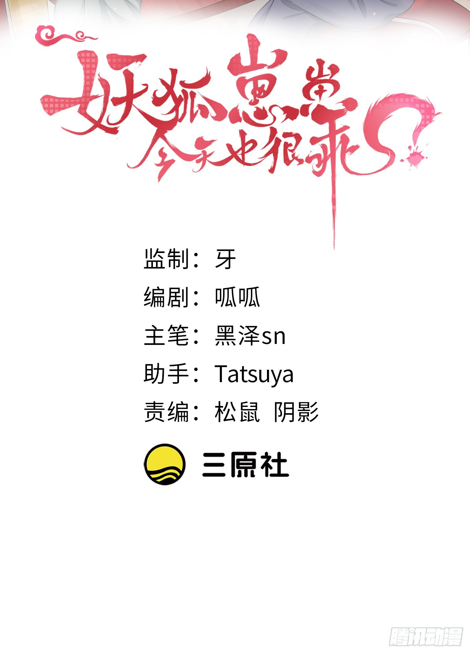 47经验宝箱1
