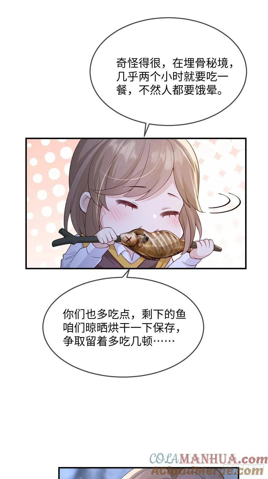 103 如果能一直在一起3