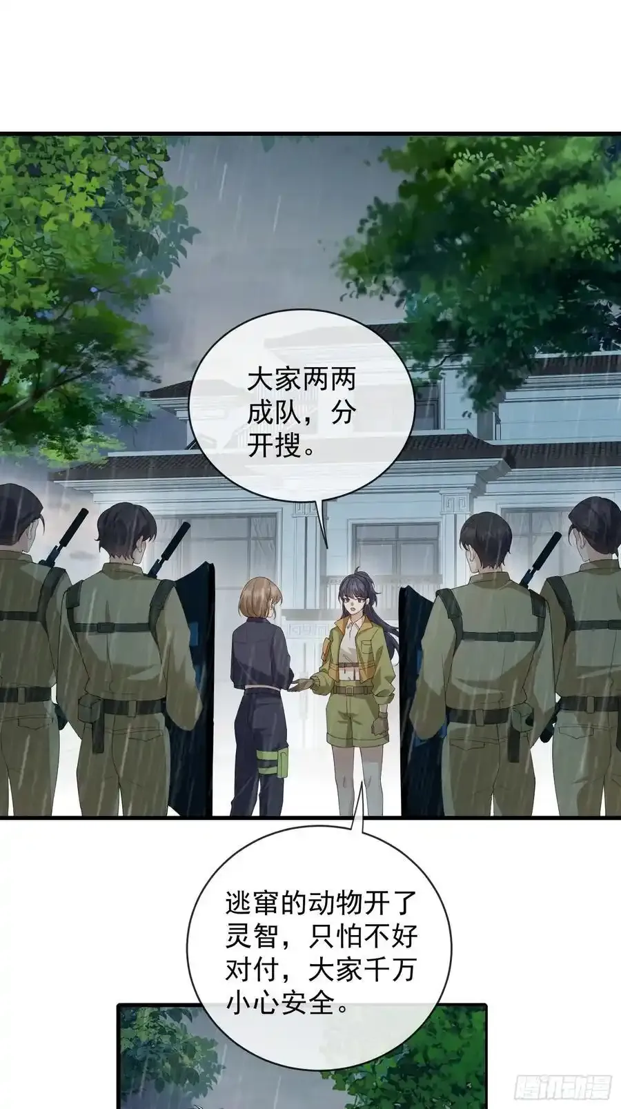 133 各自带队5