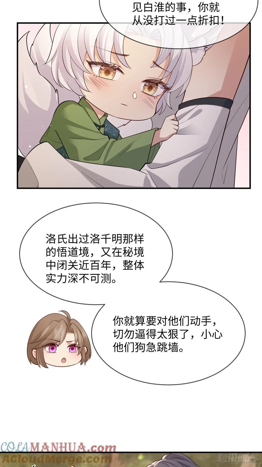108 打开心扉24