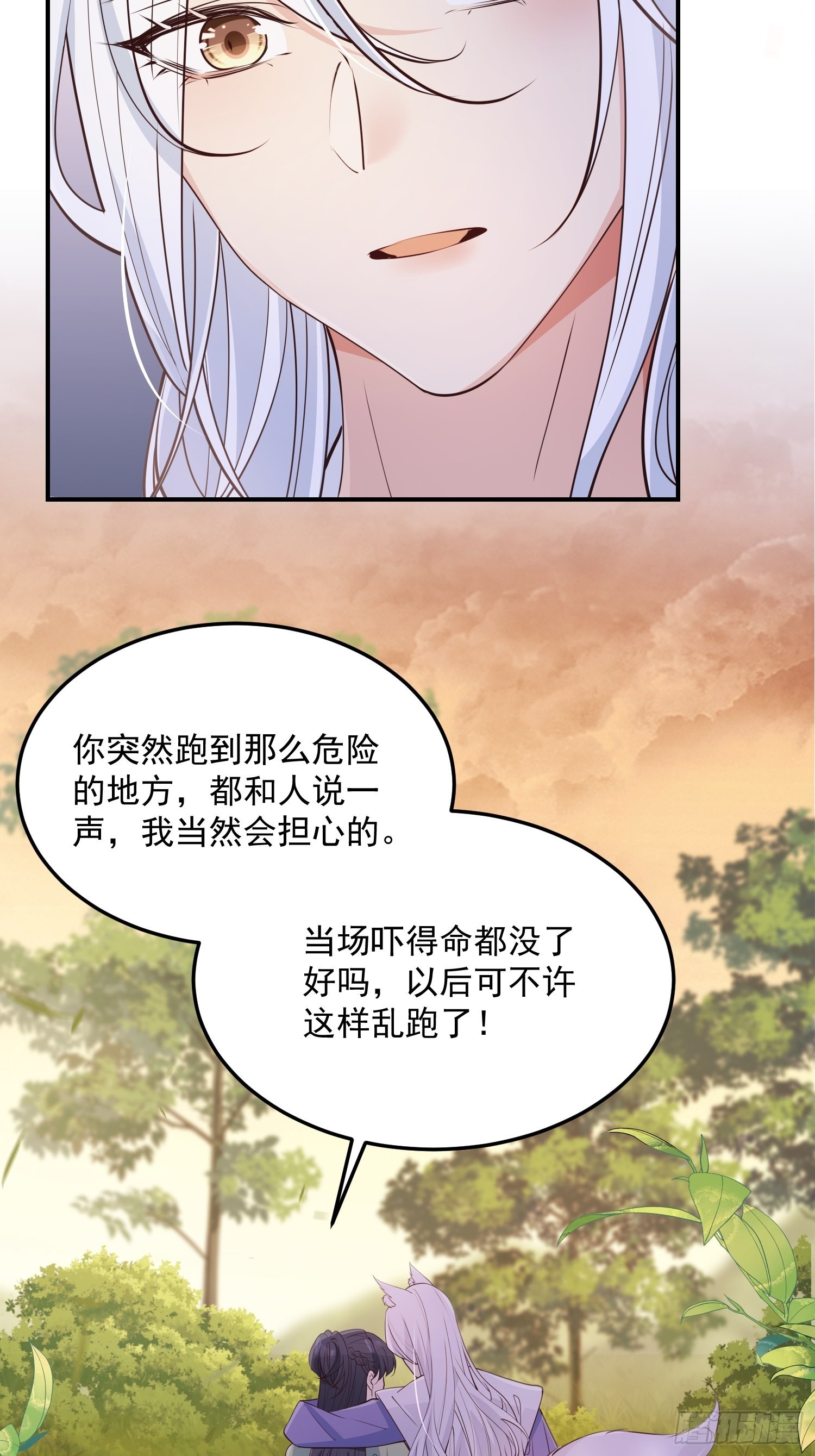63等你来接我32
