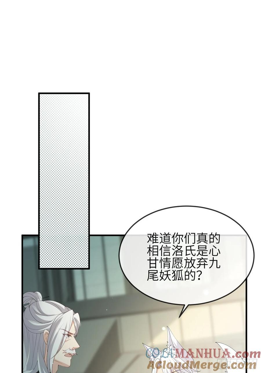 115 自欺欺人9