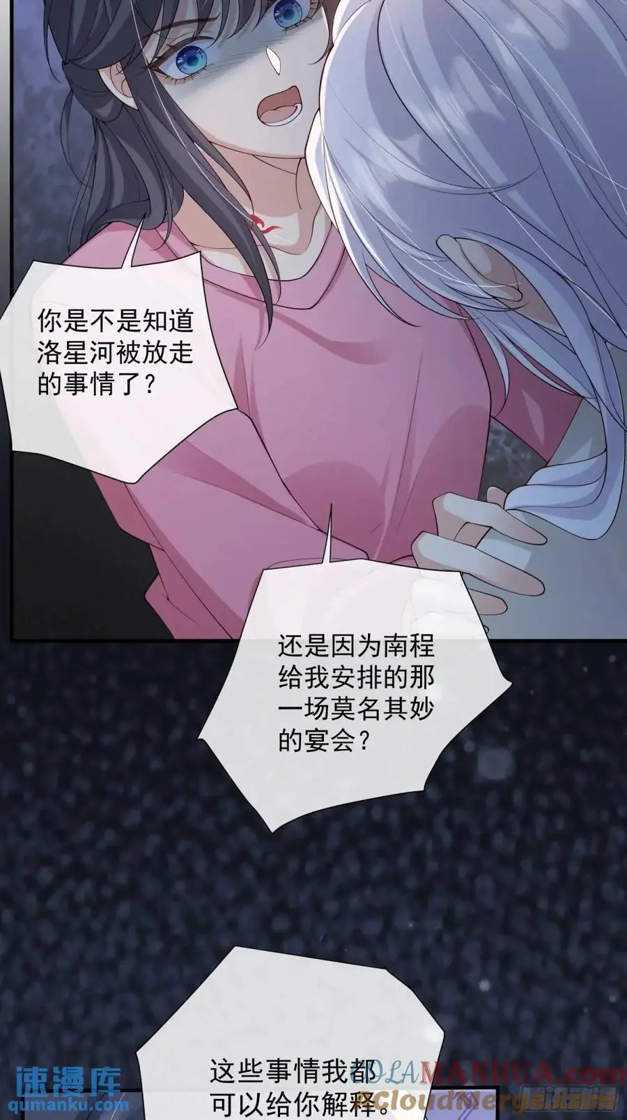 121 再也没人能拆散我们42