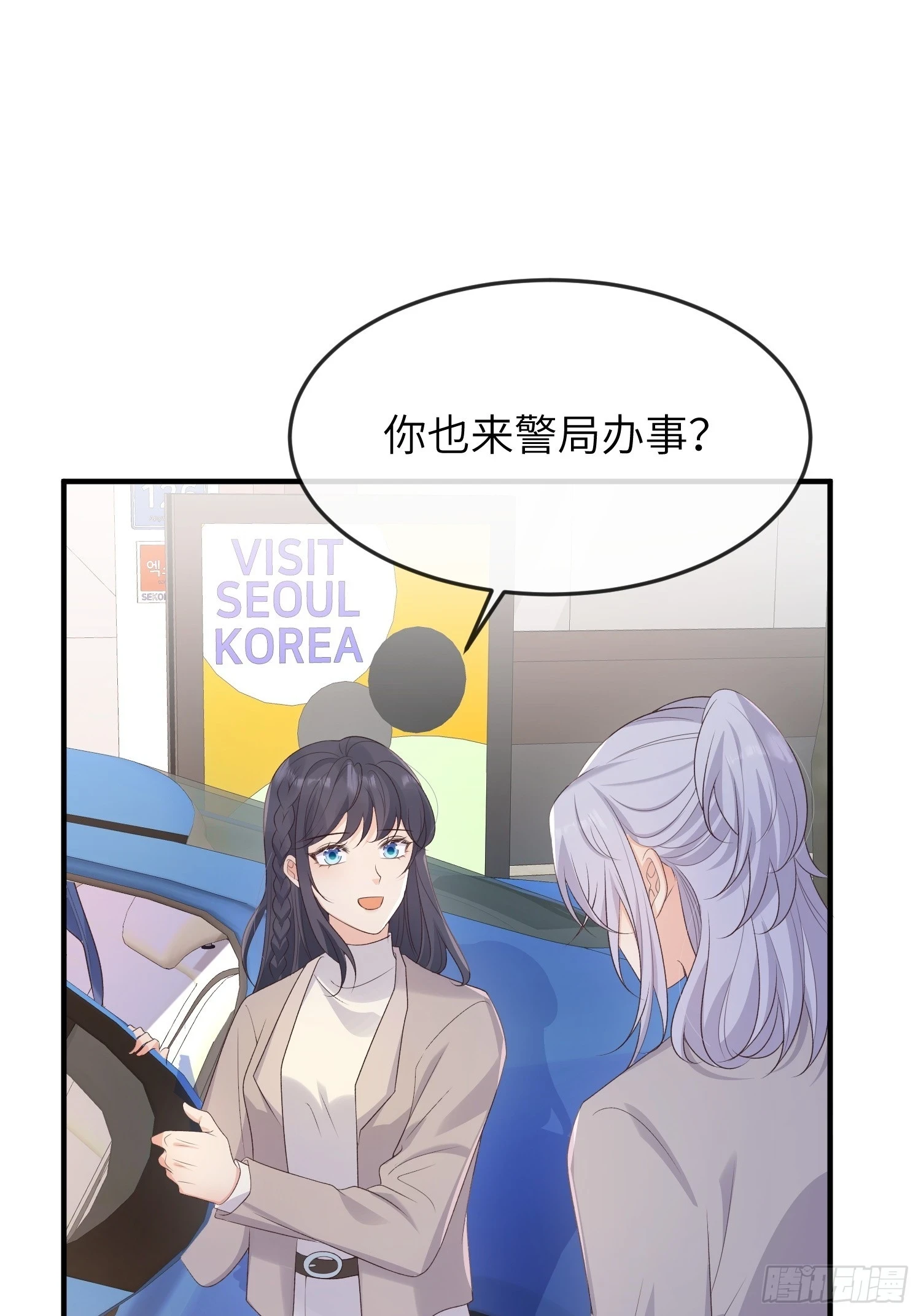 85 回来还喜欢我吗？40