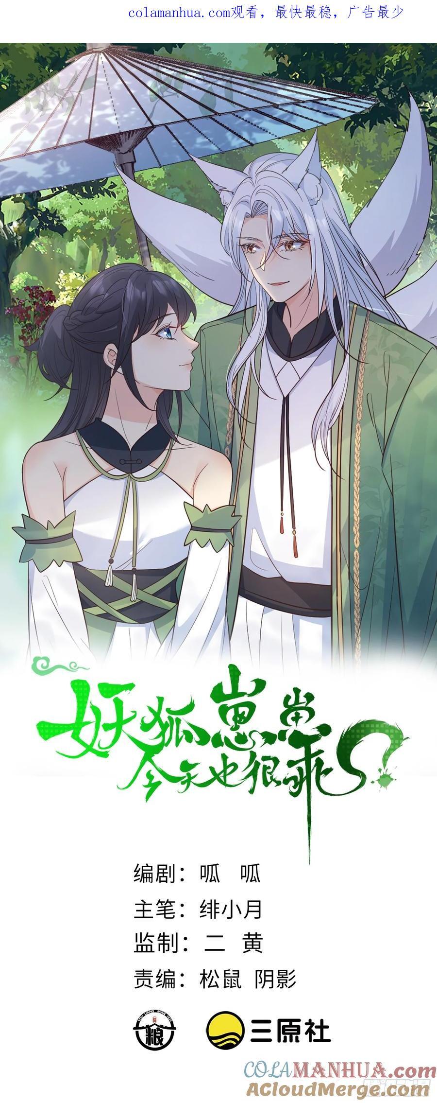 115 自欺欺人0