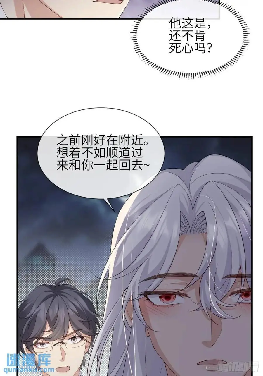118 太疼了3