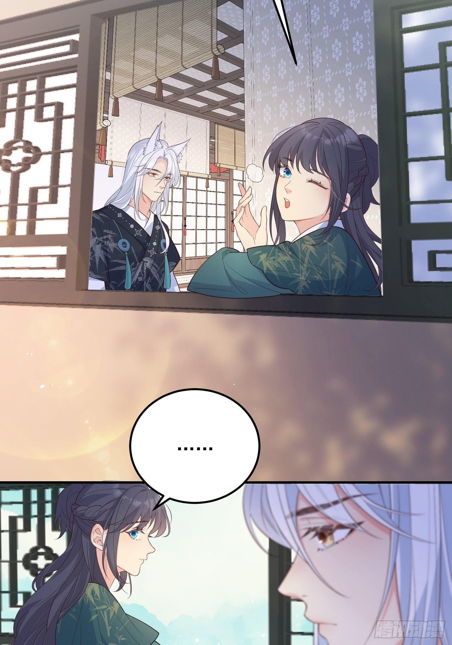 69锁链39