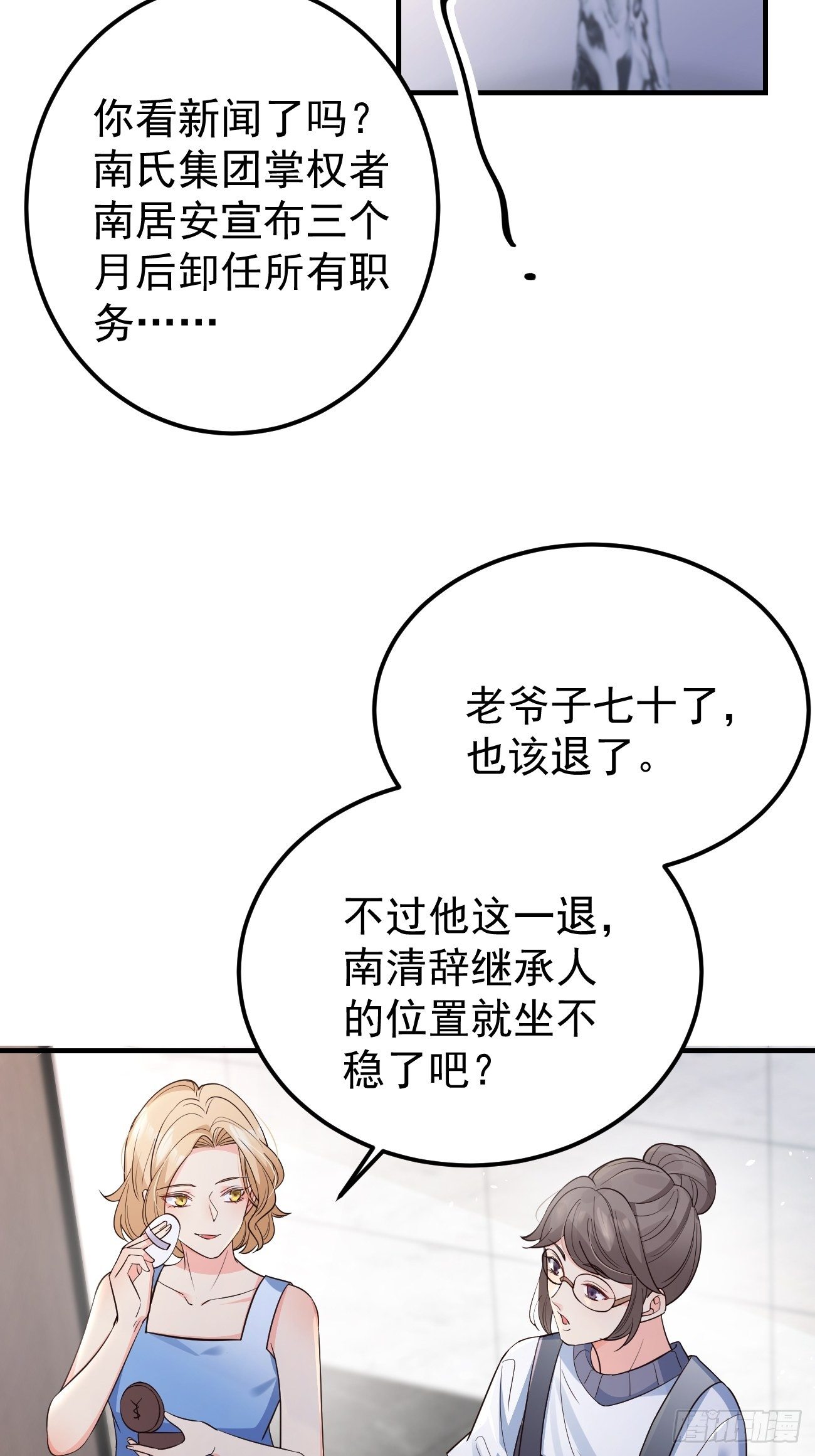 35给你渡灵气3