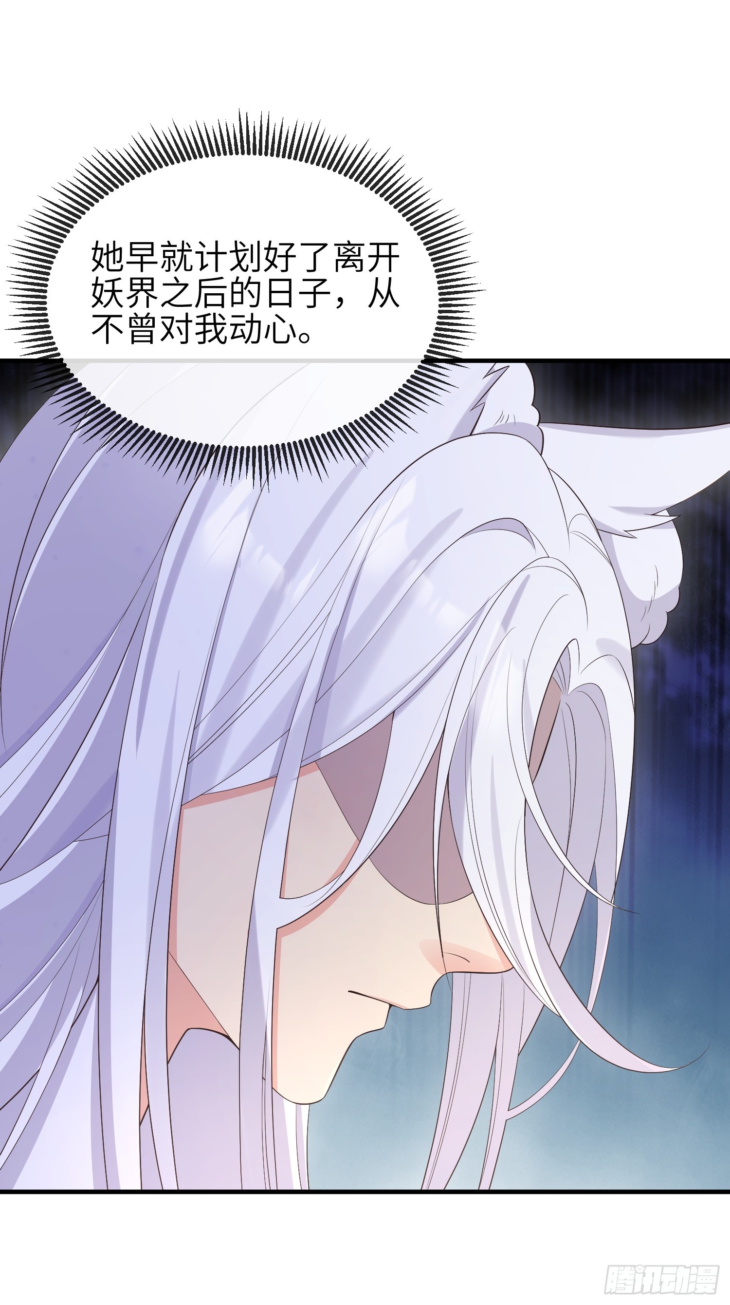 77毫无胜算32