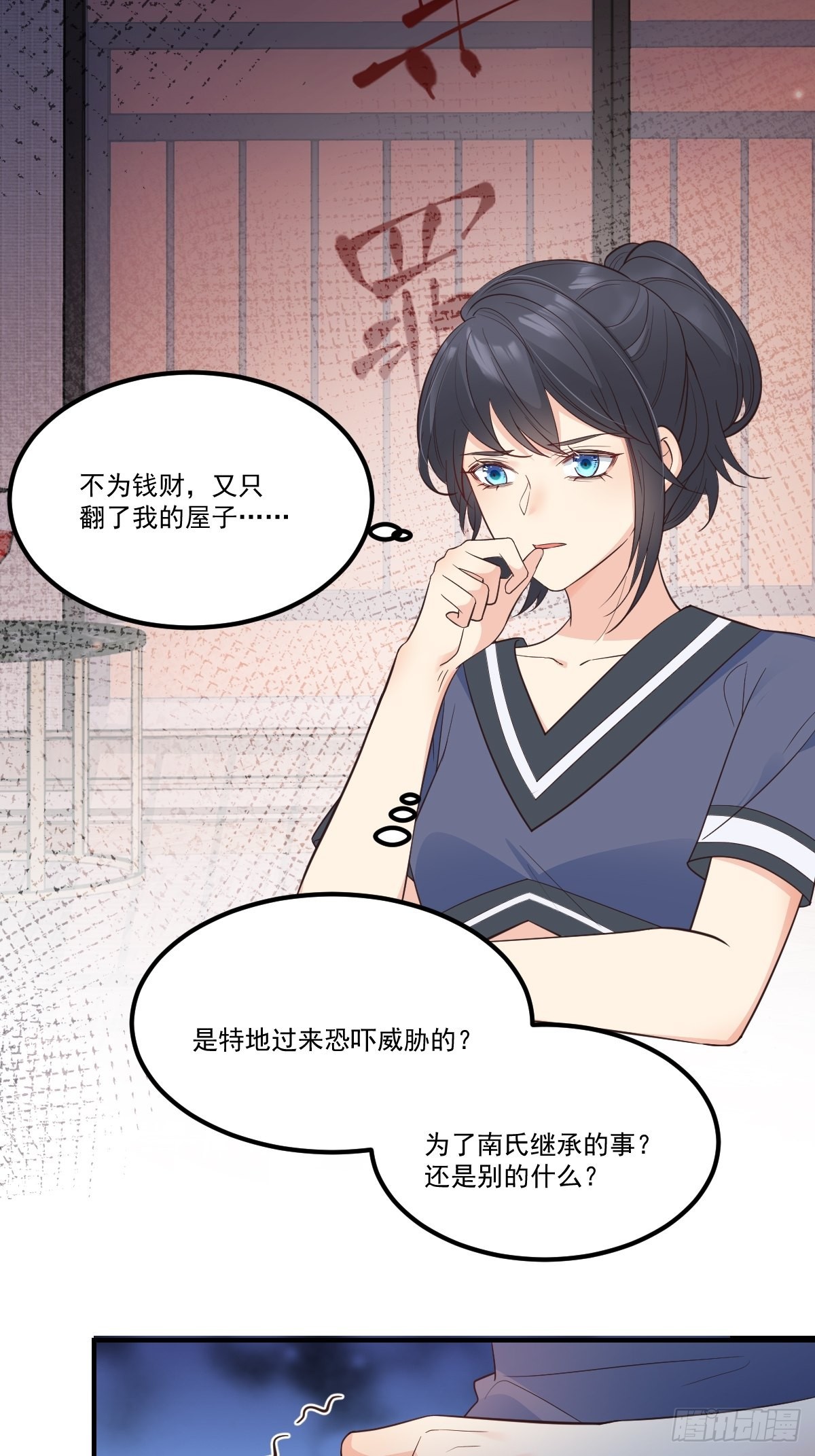 39护你周全6